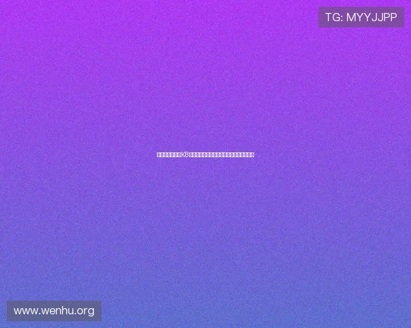 如何选择靠谱的K8凯发官网代接平台,确保游戏体验安全无忧 如何选择靠谱的K8凯发官网代接平台,确保游戏体验安全无忧