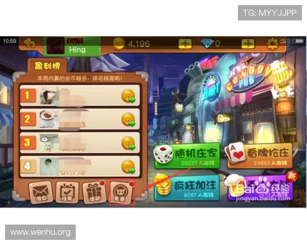 牛牛三公欢乐斗充值攻略，低门槛快速获取游戏币的实用技巧