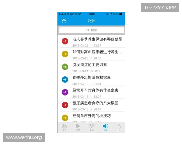 凯发备用手机客户端下载安全指南保障你的账号和设备安全 凯发备用手机客户端下载安全指南保障你的账号和设备安全
