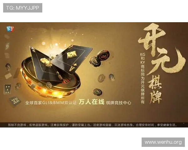 凯发开元棋牌高额奖金池揭秘助你赢取丰厚奖励的秘诀