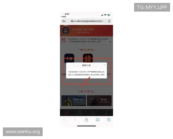 凯发电游注册平台官网官方入口全攻略让新手玩家快速上手畅玩无限乐趣