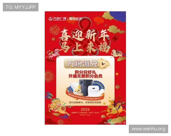 凯发线上官网最新优惠活动持续更新助力玩家享受丰富奖励与福利