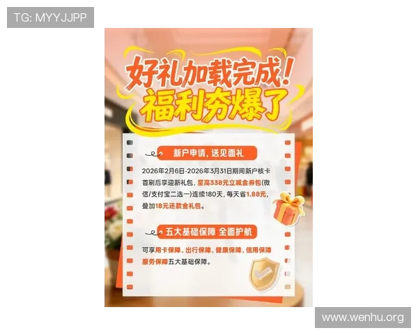 凯发网官网娱乐平台优惠福利政策，最新彩金、返水及会员专属权益介绍