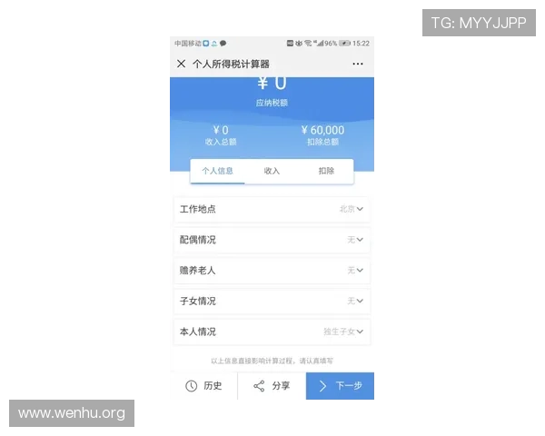 凯发集团手机登录下载常见问题及解决技巧，助你轻松应对登录难题提升体验