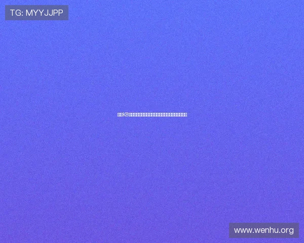 提升K8体育注册成功率的实用技巧与常见问题解决方案详解