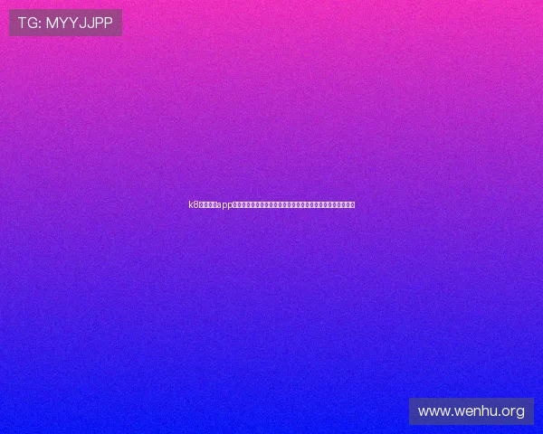 k8凯发国际app下载提供最新世界杯赛事资讯、比分直播和精彩瞬间回放服务