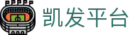 凯发平台首页｜开户注册、旗舰厅入口与游戏服务汇总